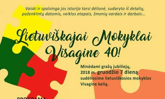 LIETUVIŠKAJAI MOKYKLAI VISAGINE – 40! 